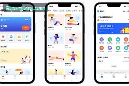 百公里高海拔山地超级越野赛医疗保障